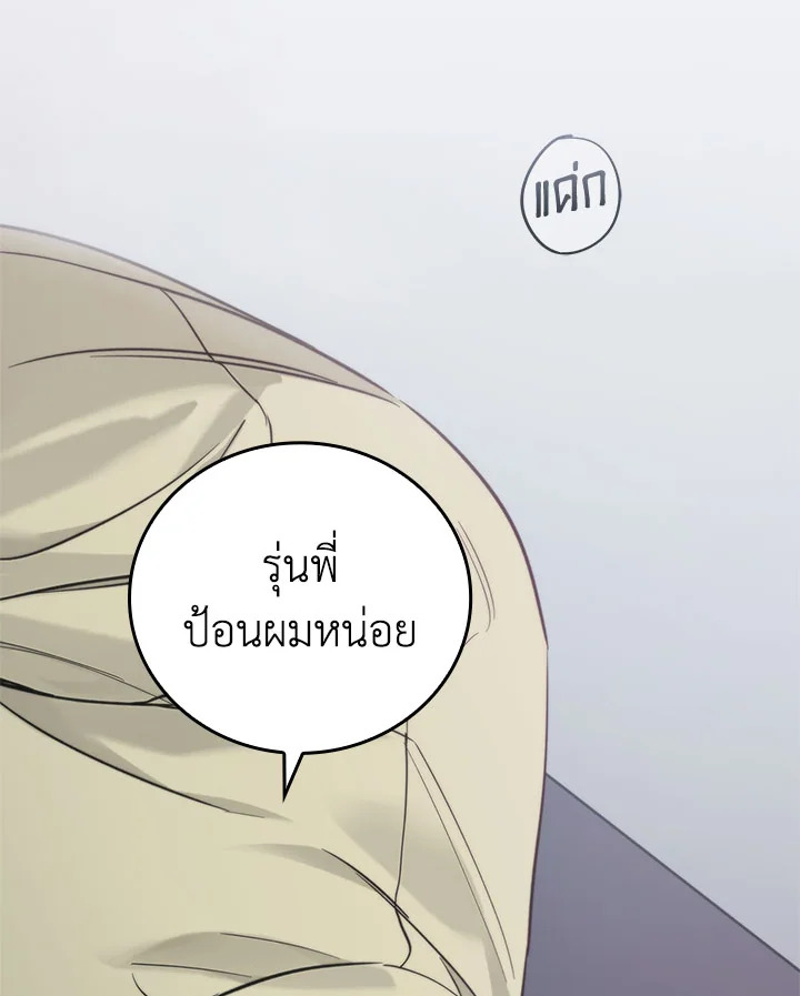 หน้า 106