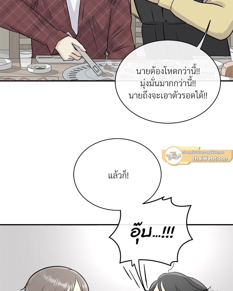 หน้า 79