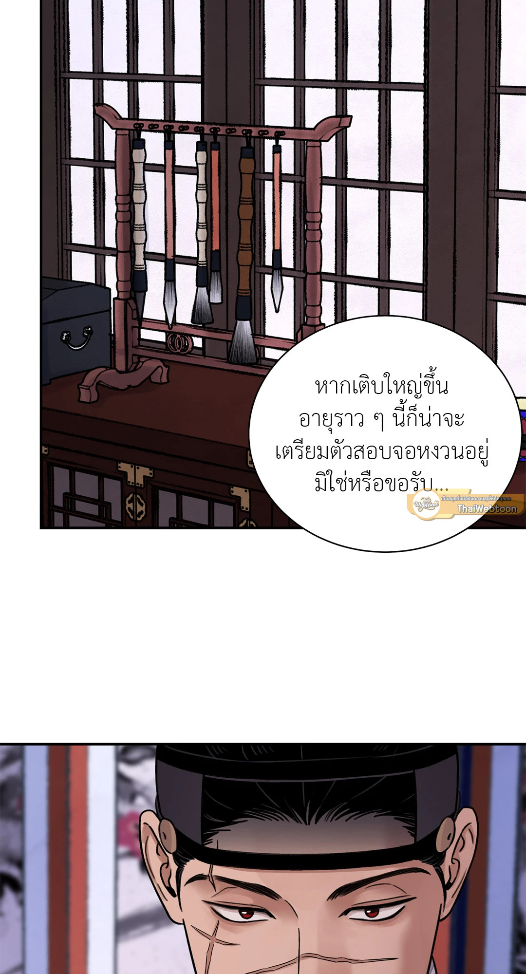 หน้า 33