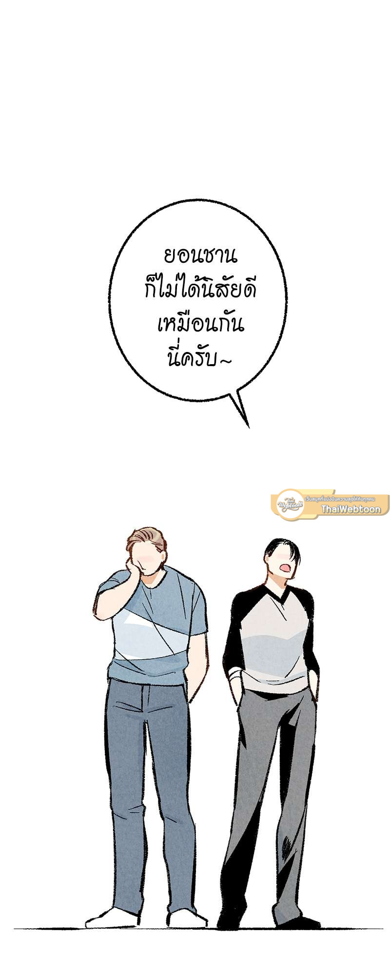 หน้า 53