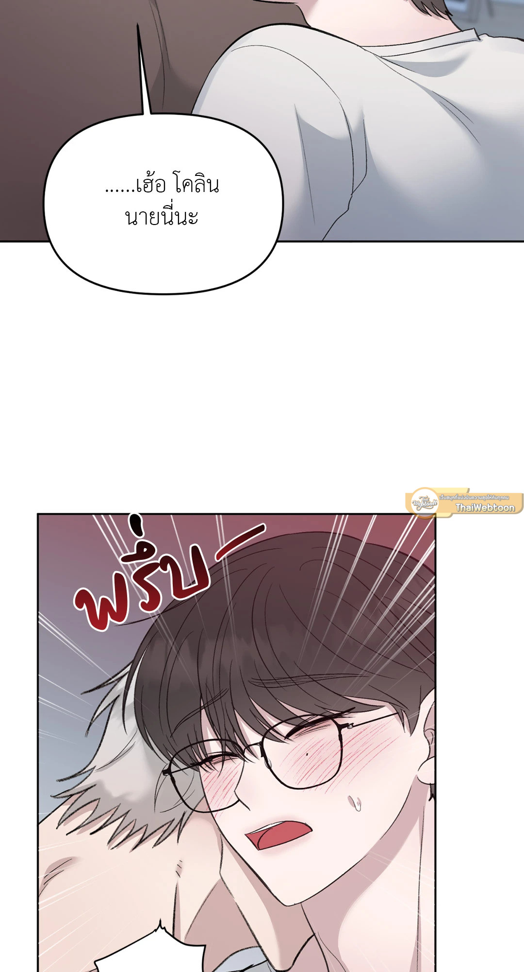 หน้า 61