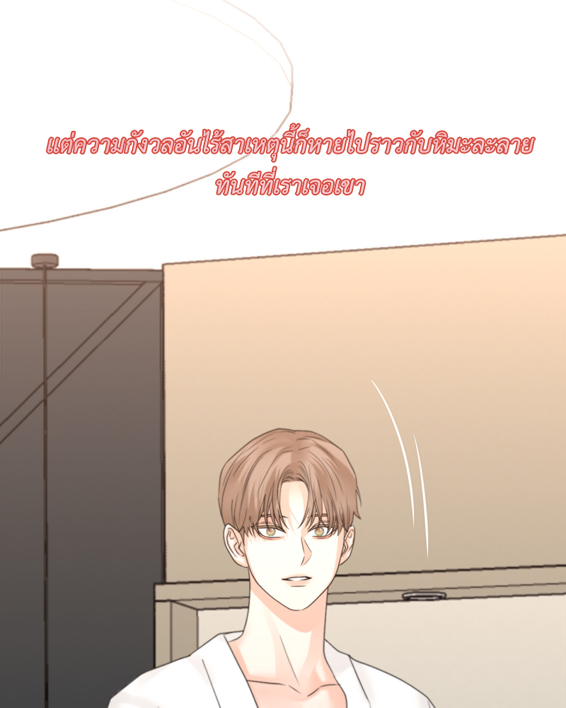 หน้า 77