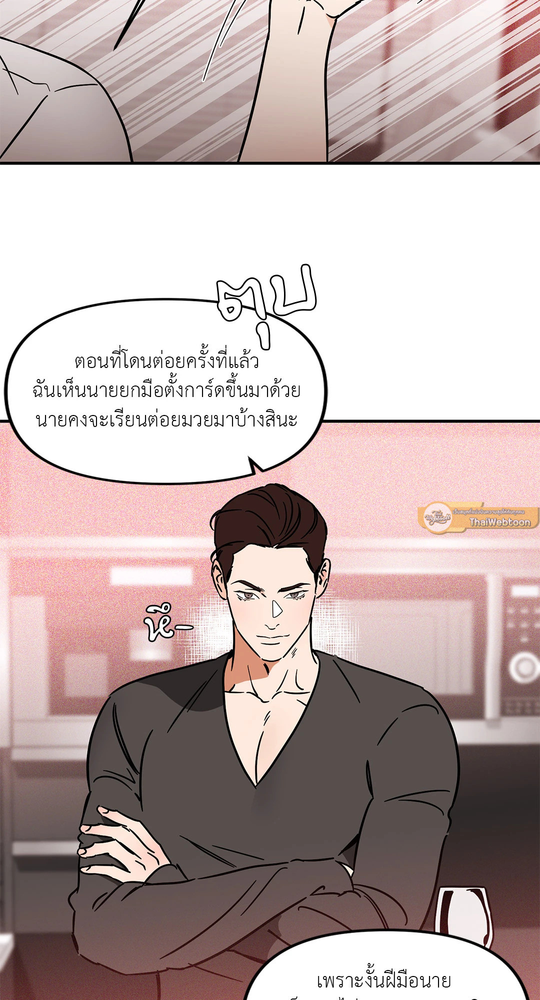 หน้า 44