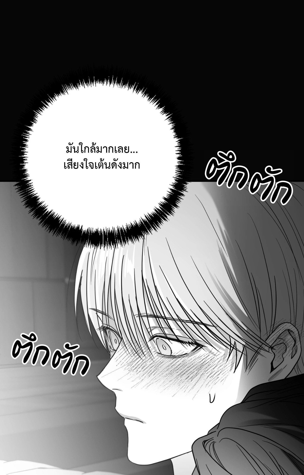 หน้า 97