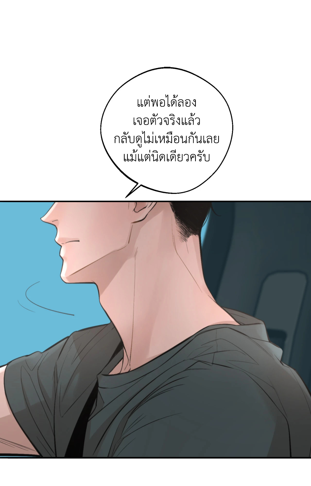 หน้า 84