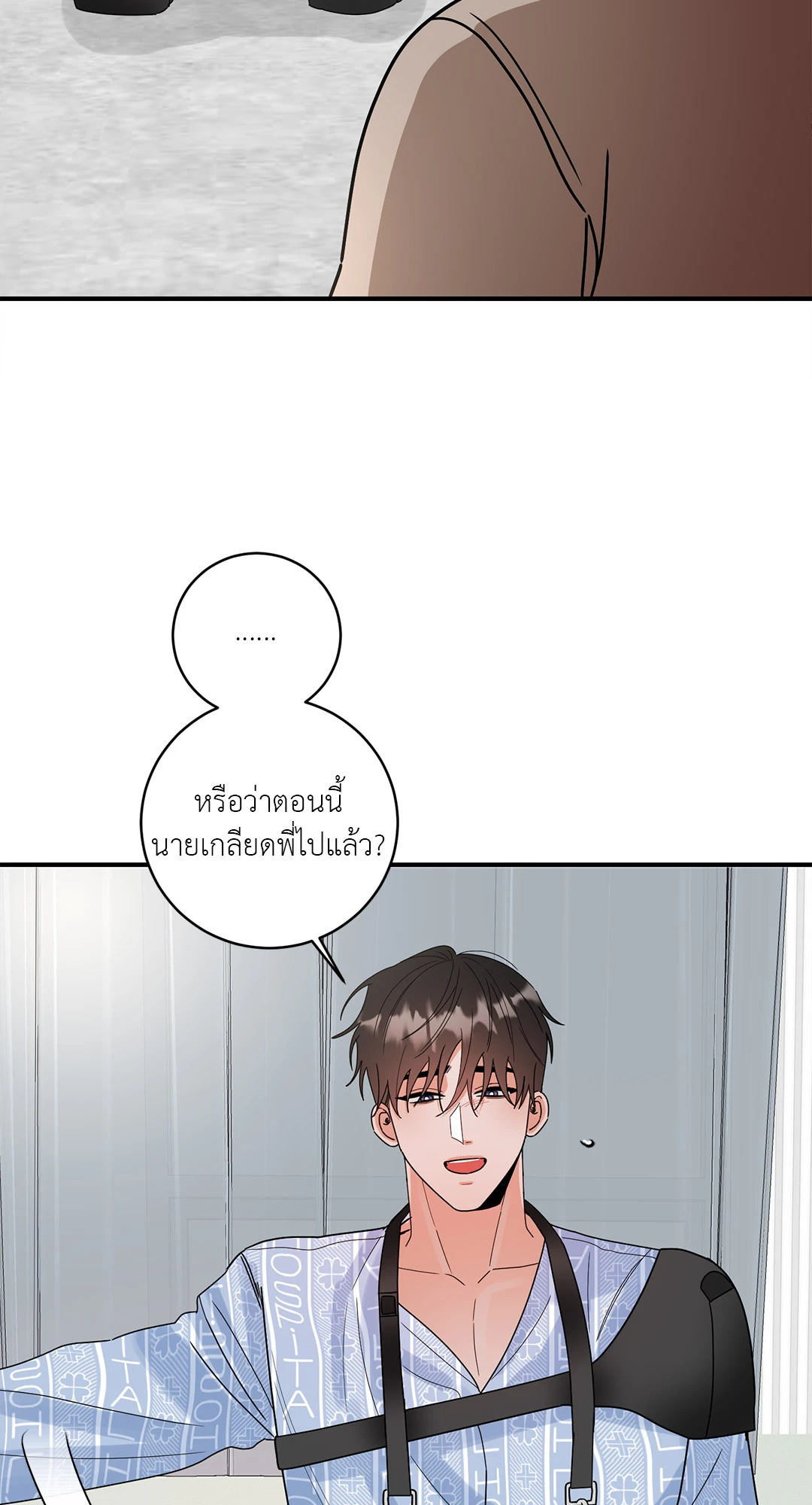 หน้า 56