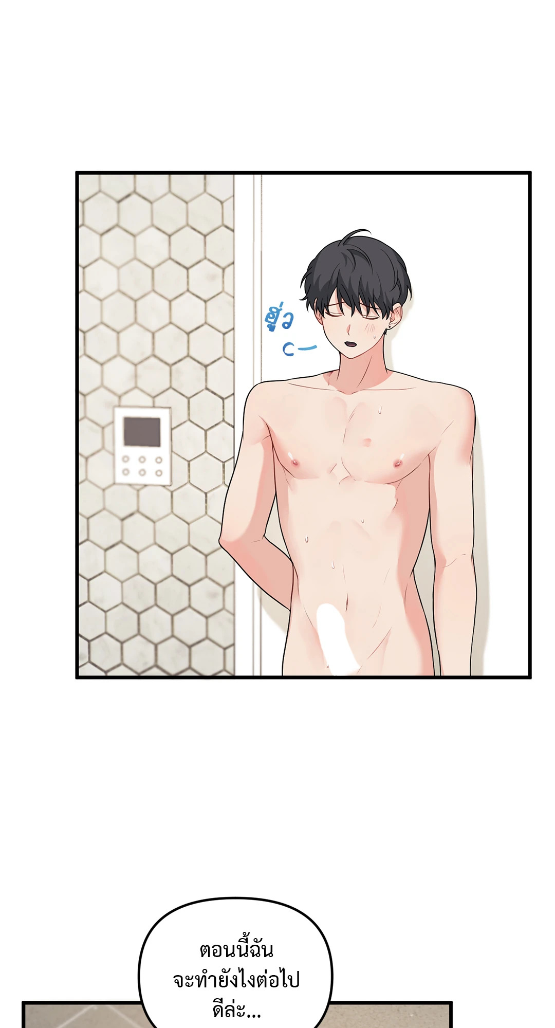 หน้า 38