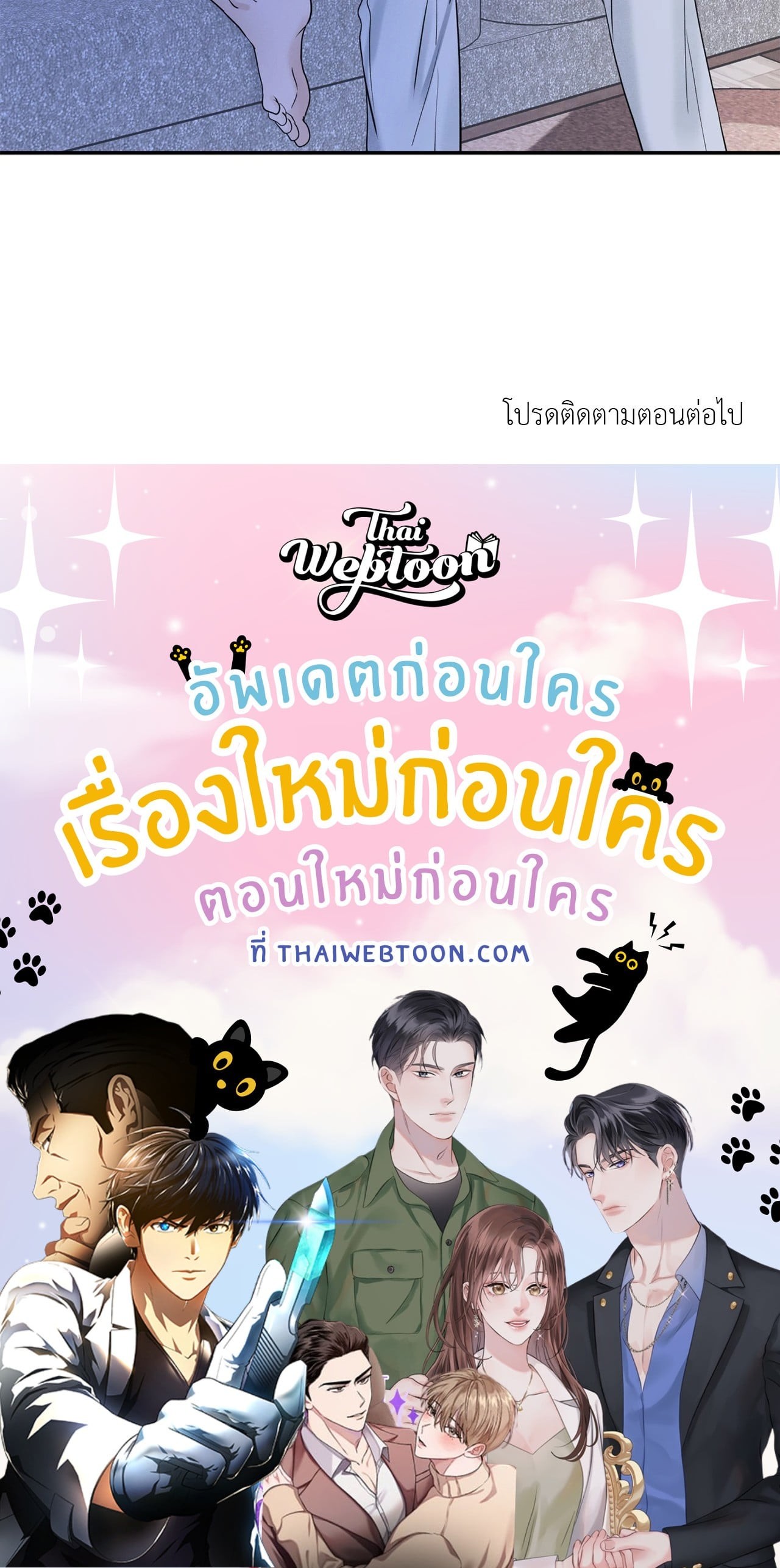 หน้า 71