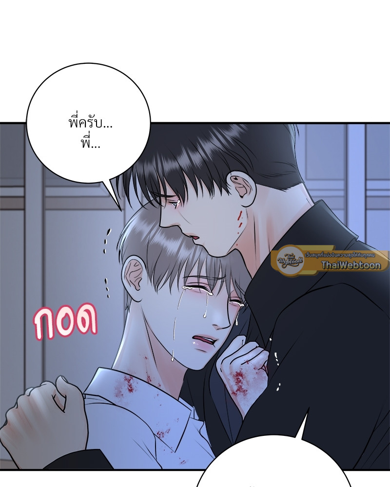 หน้า 81