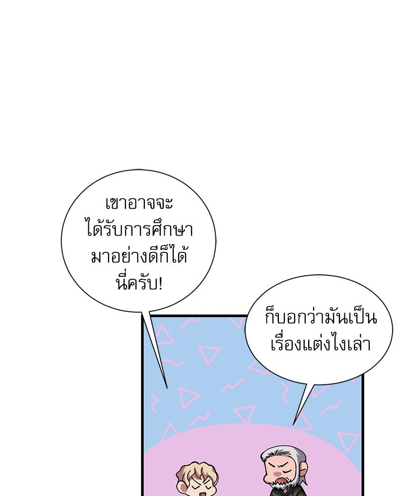 หน้า 102