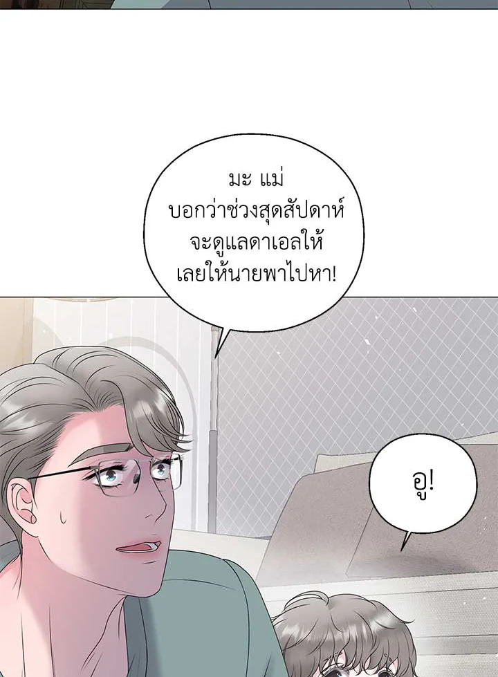 หน้า 68