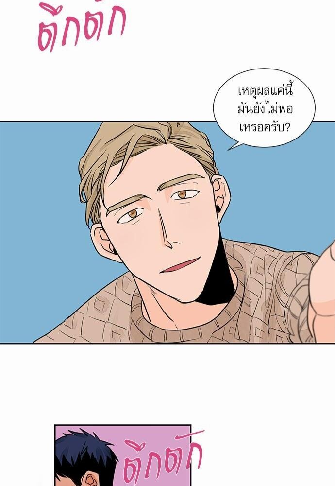 หน้า 42