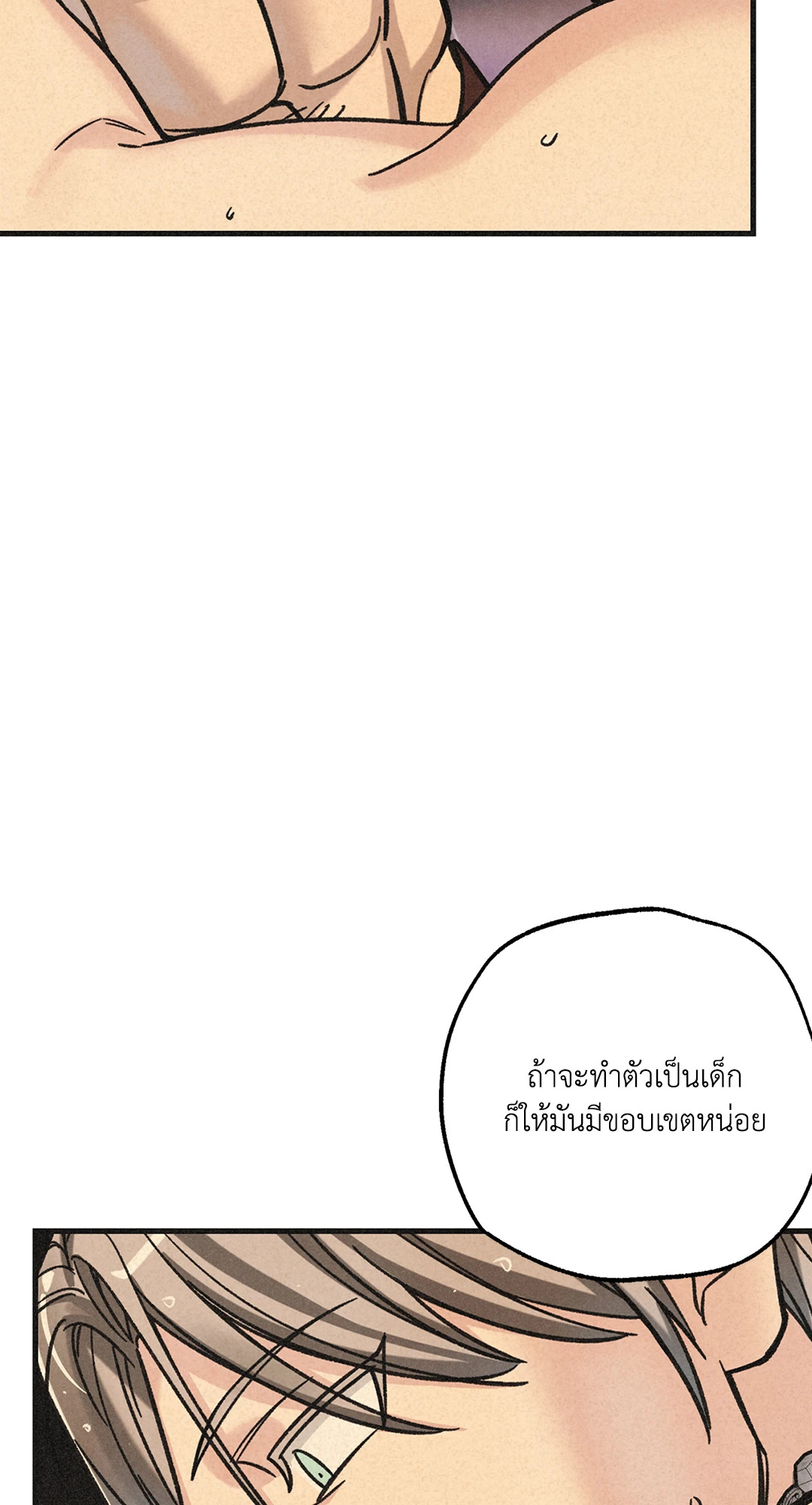 หน้า 129