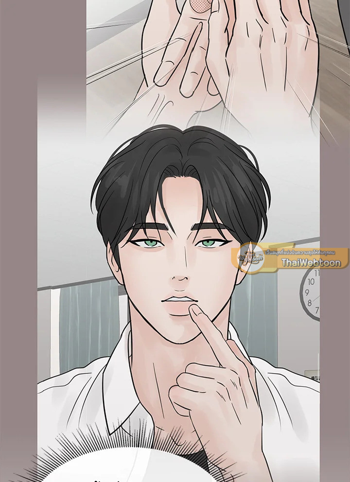 หน้า 75