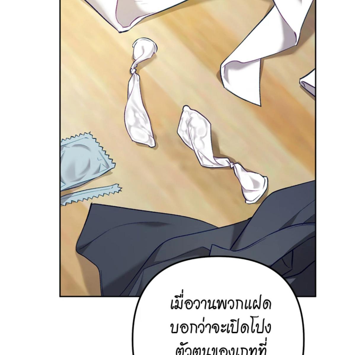 หน้า 100