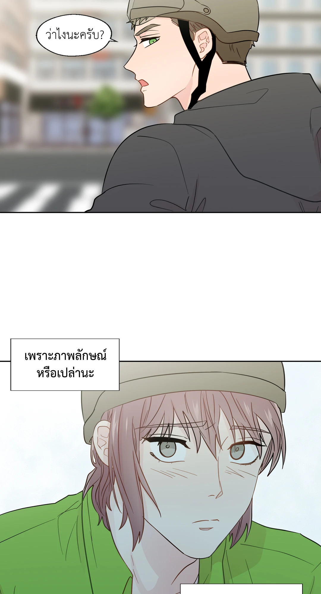 หน้า 50