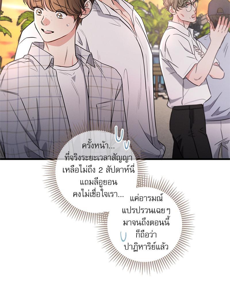 หน้า 109