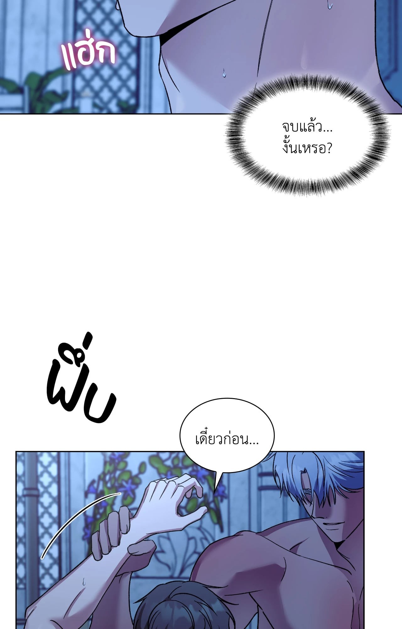 หน้า 69
