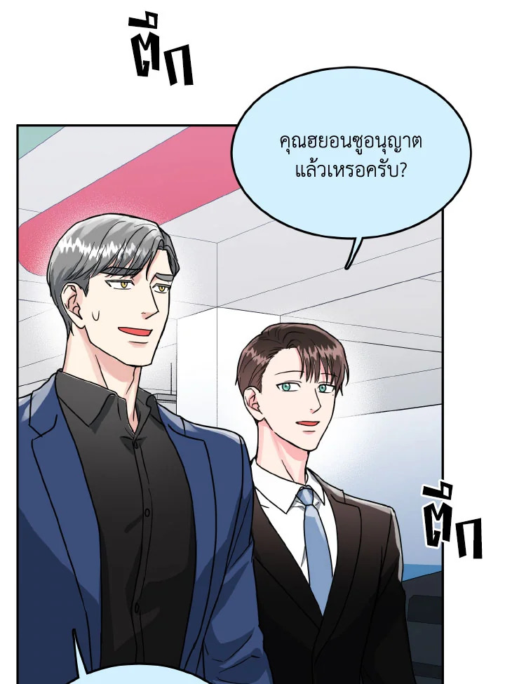 หน้า 71