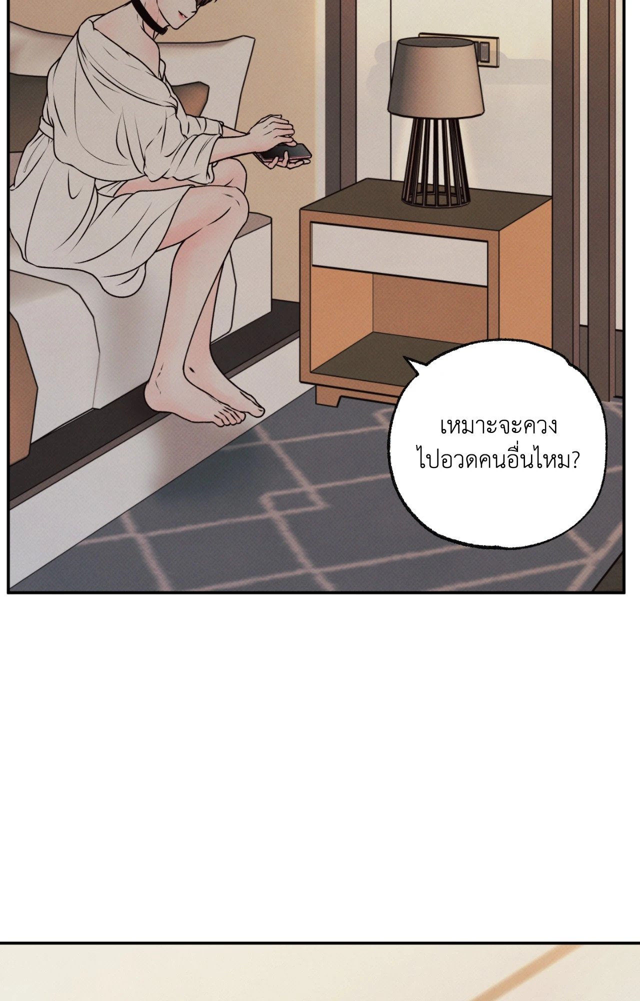 หน้า 71