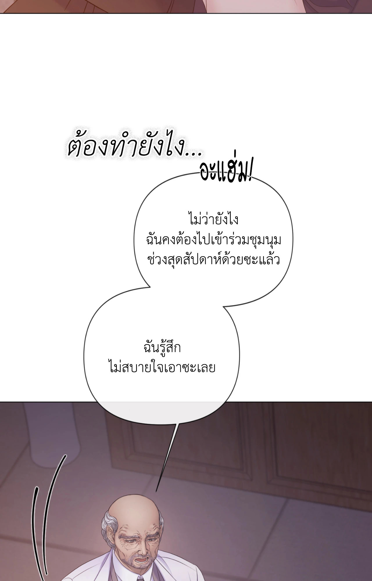 หน้า 63
