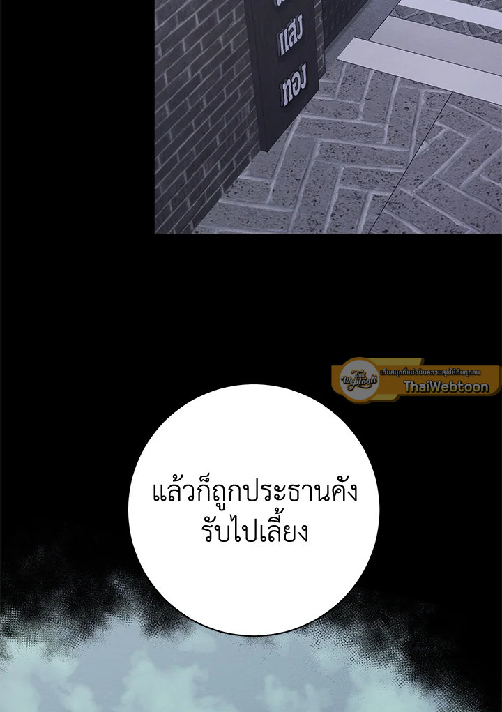 หน้า 100
