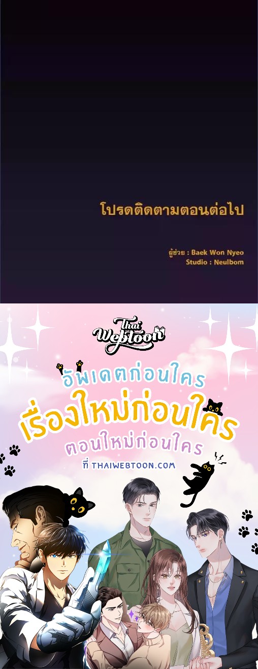 หน้า 71