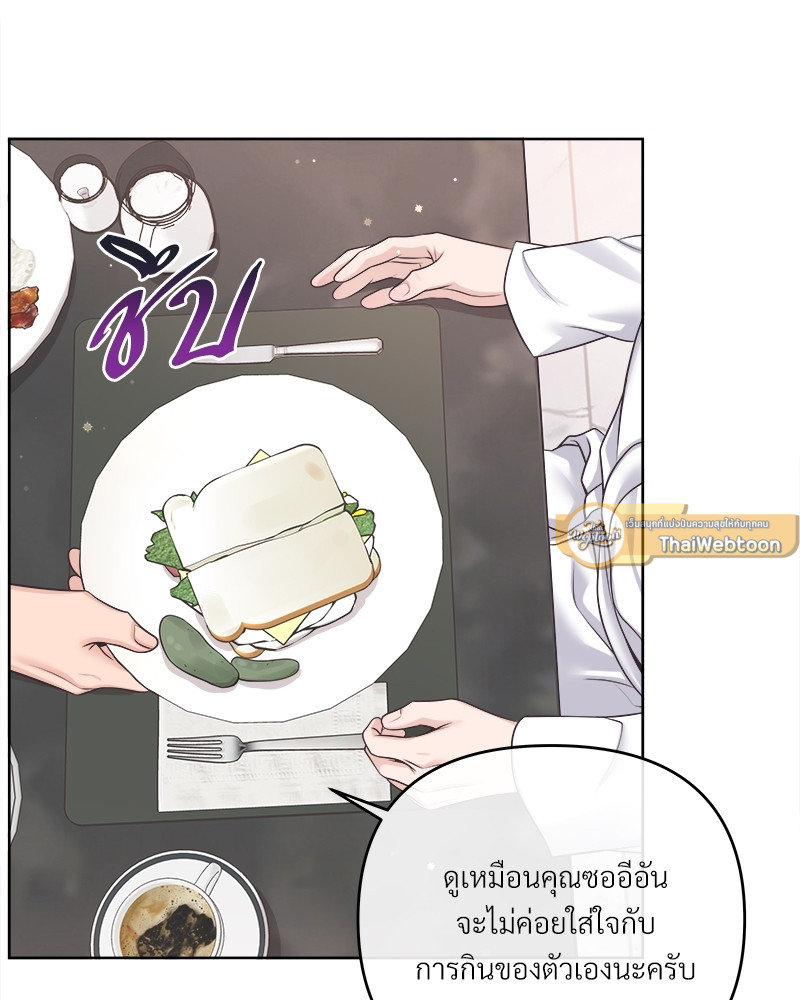 หน้า 68