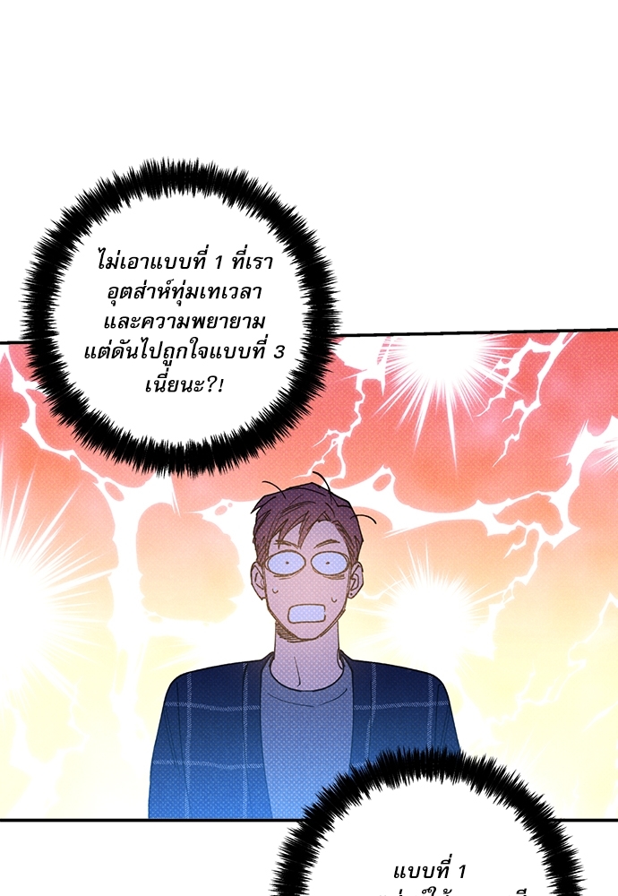 หน้า 77