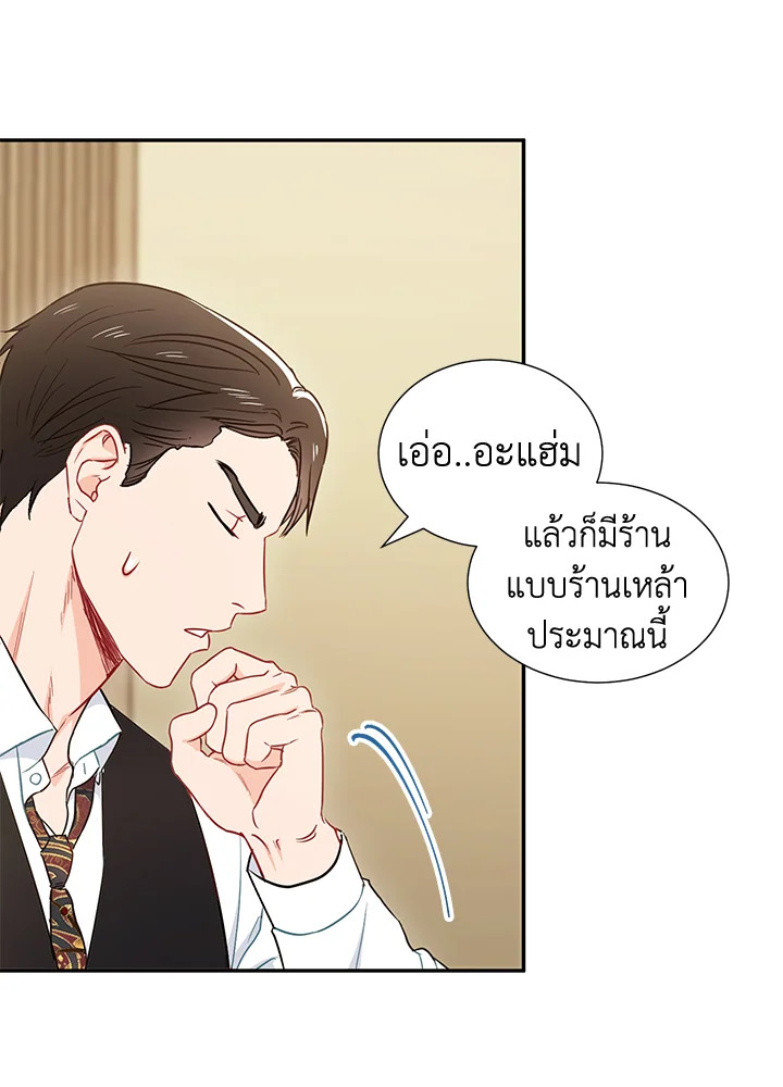หน้า 64