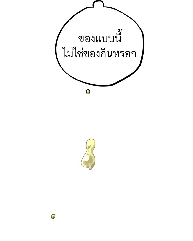 หน้า 116