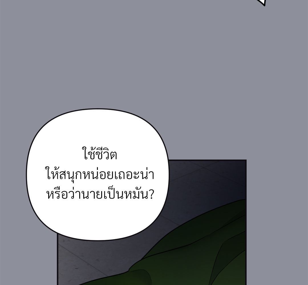 หน้า 159
