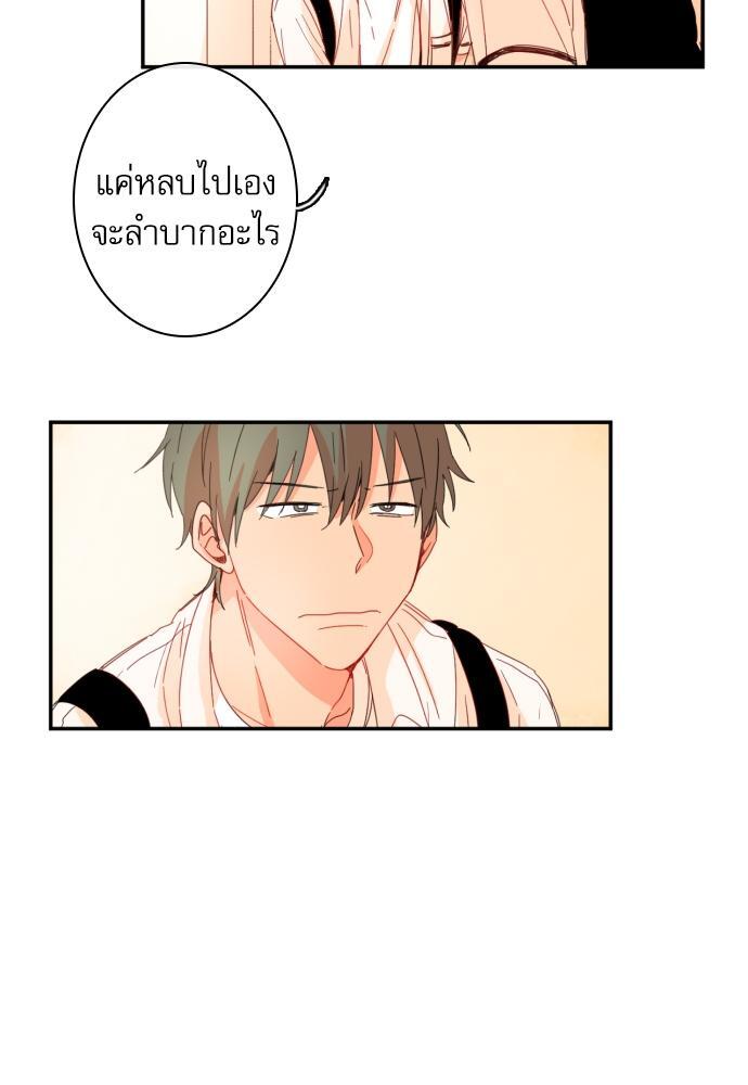 หน้า 71