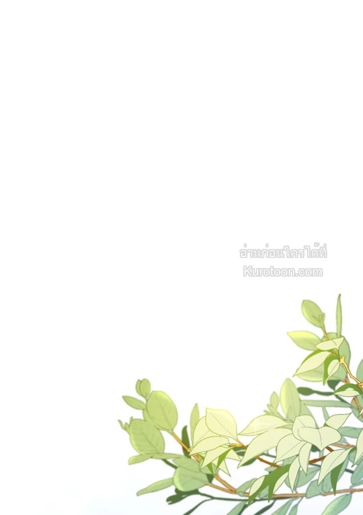 เกิดชาติใหม่ ขอไม่จบที่ลานประหาร | I WILL FALL WITH THE EMPEROR ตอนที่ 19 - รูปที่ 2