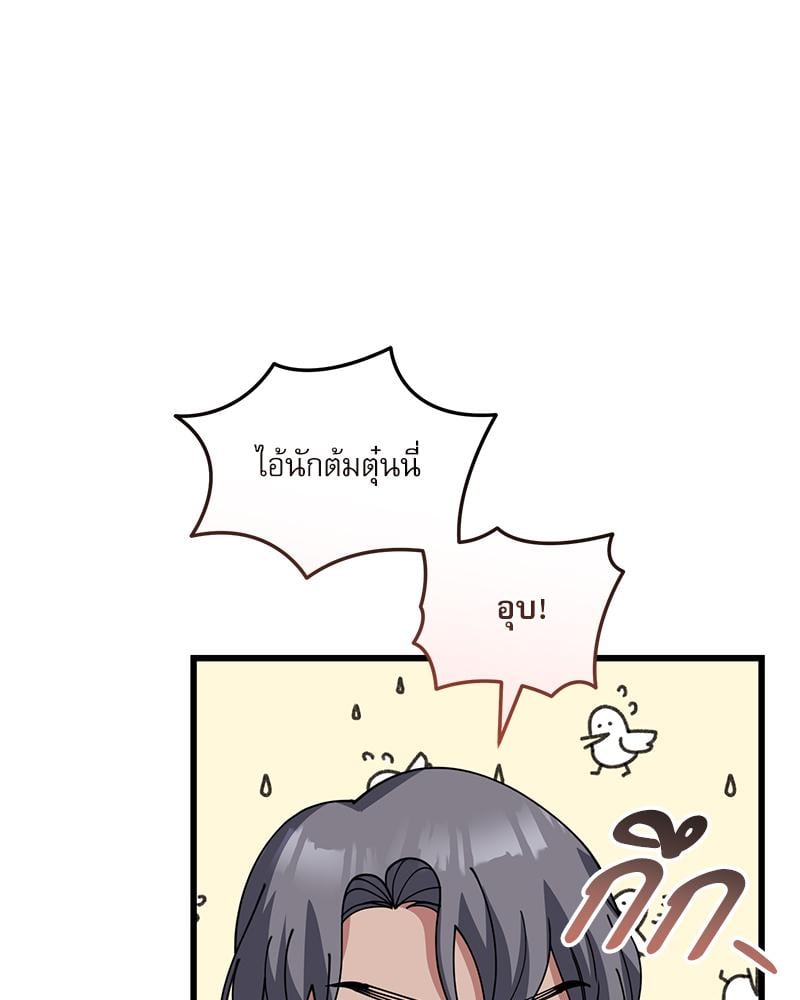 หน้า 76