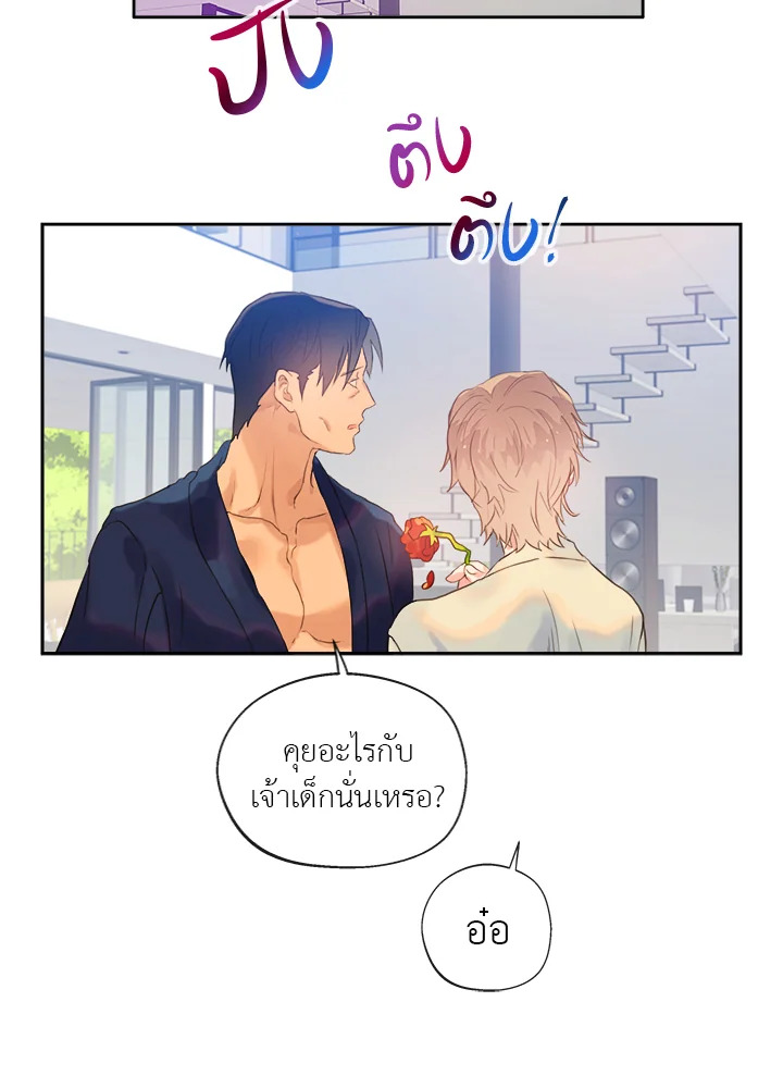 หน้า 71