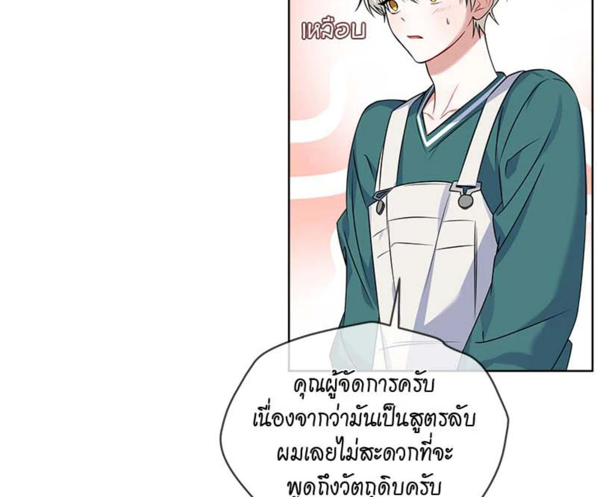 หน้า 107