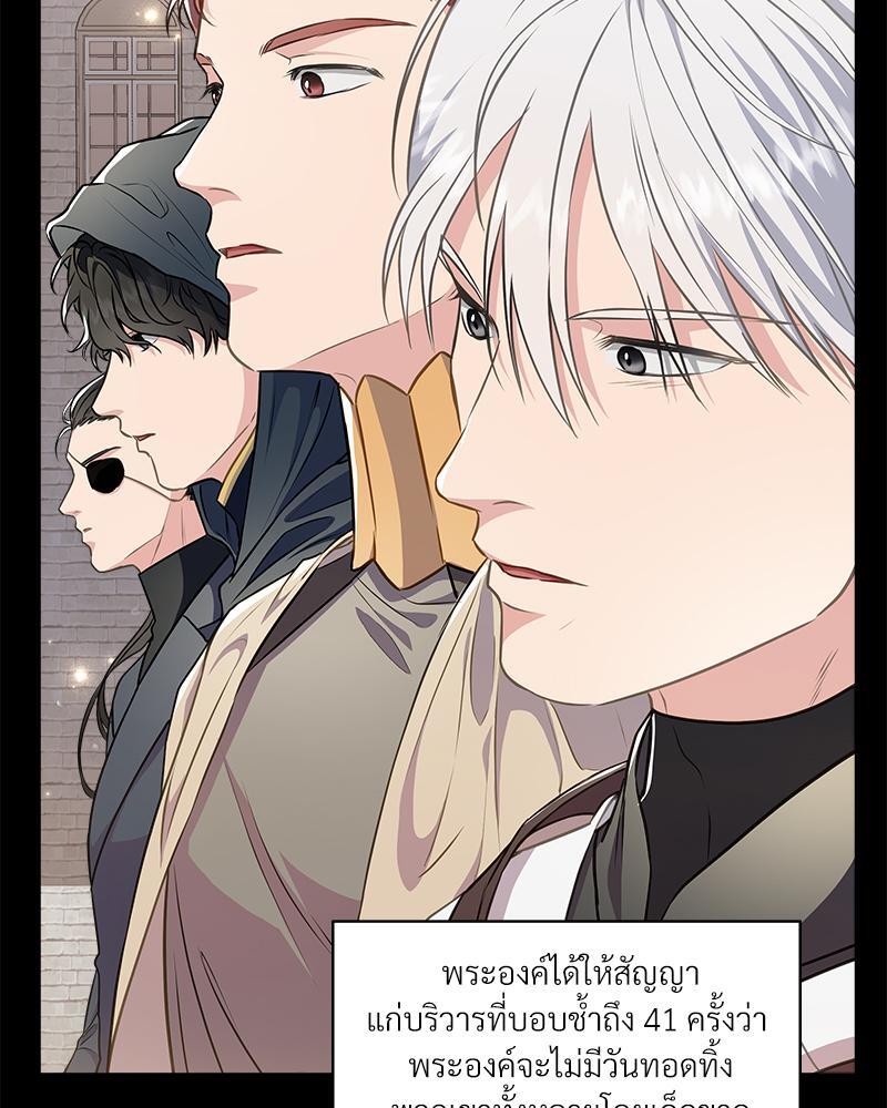 หน้า 75