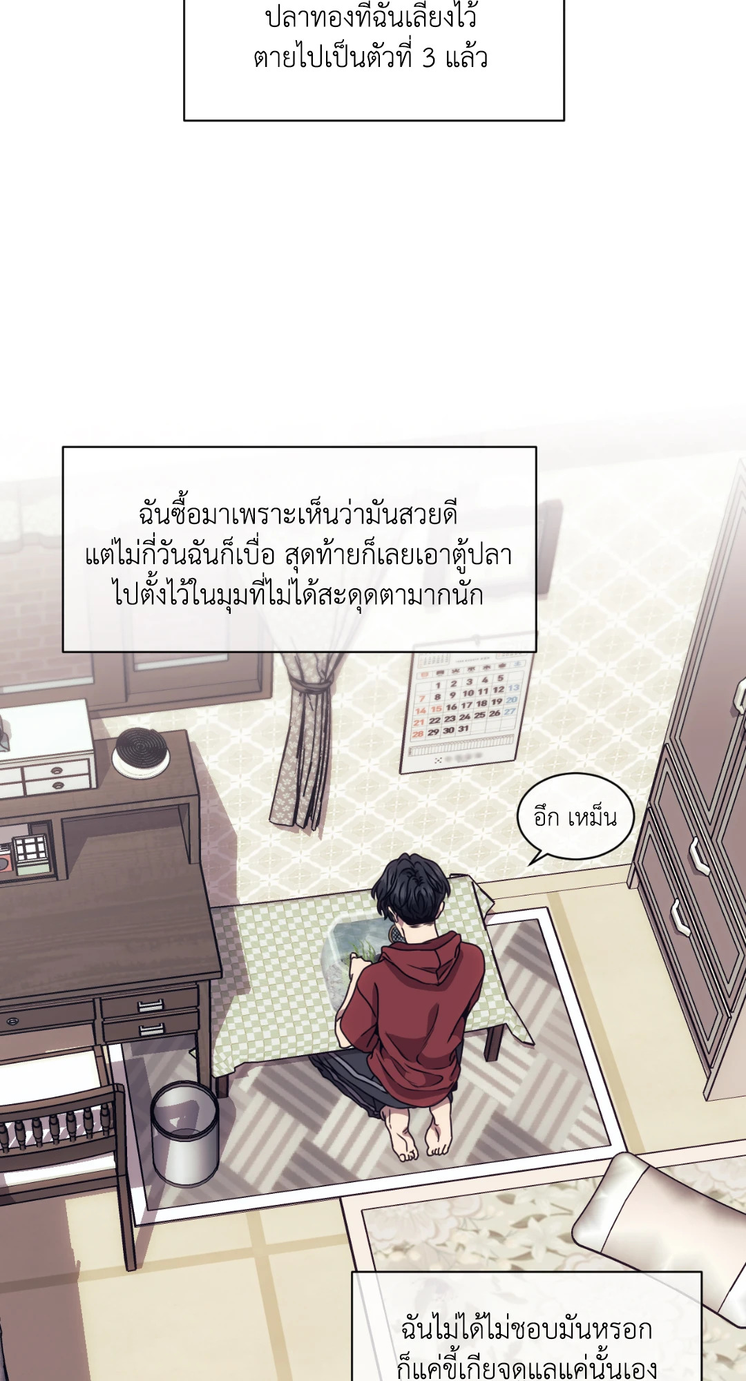หน้า 22