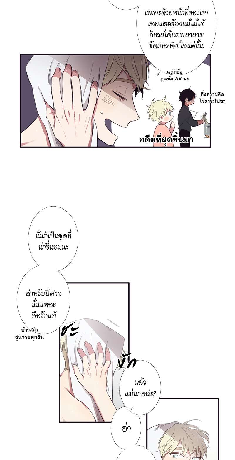 หน้า 29