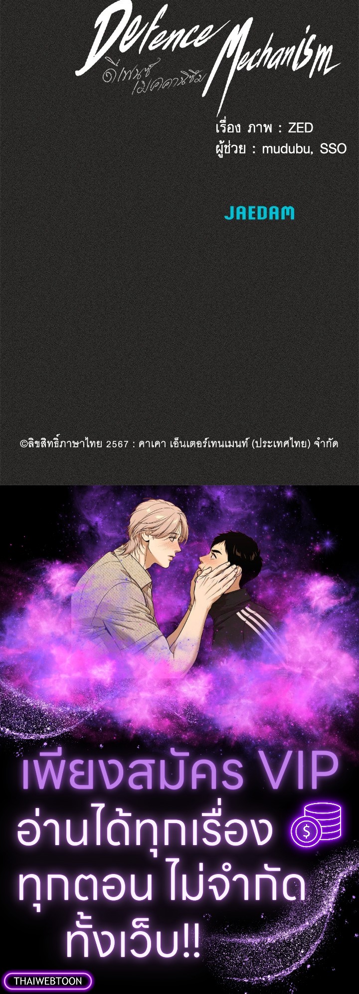 หน้า 121