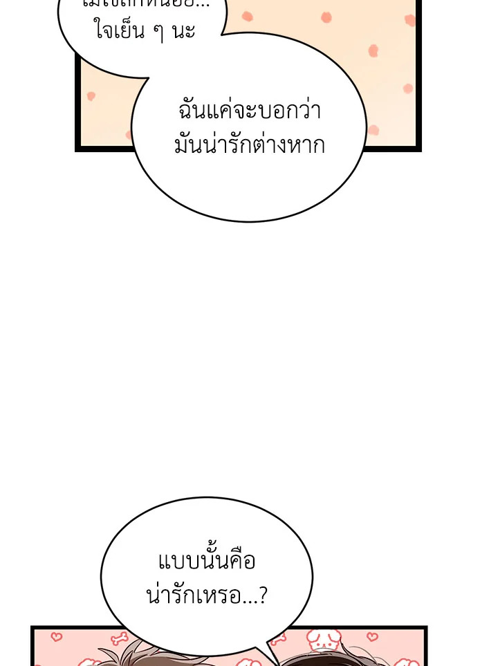 หน้า 93