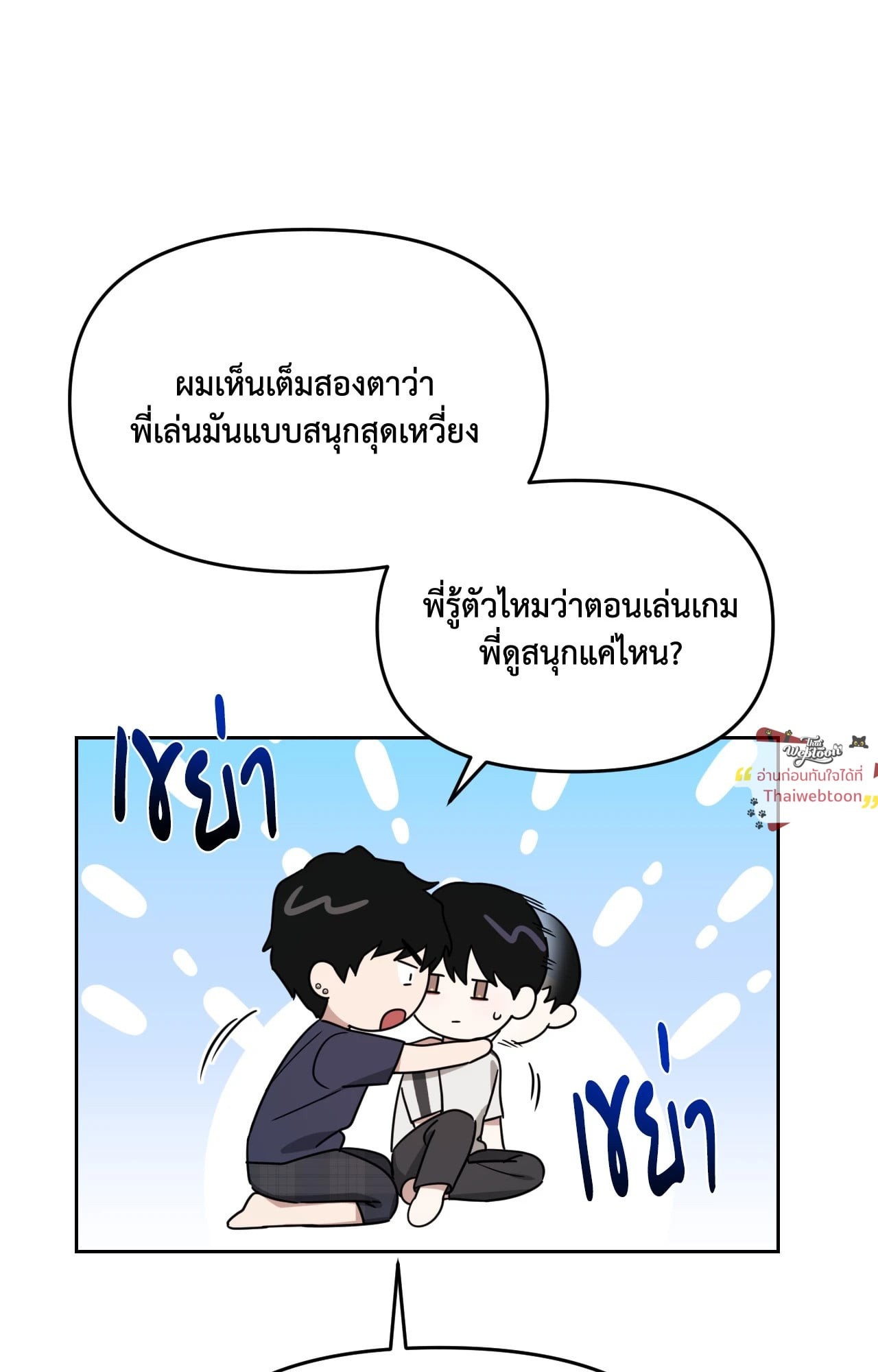 หน้า 53