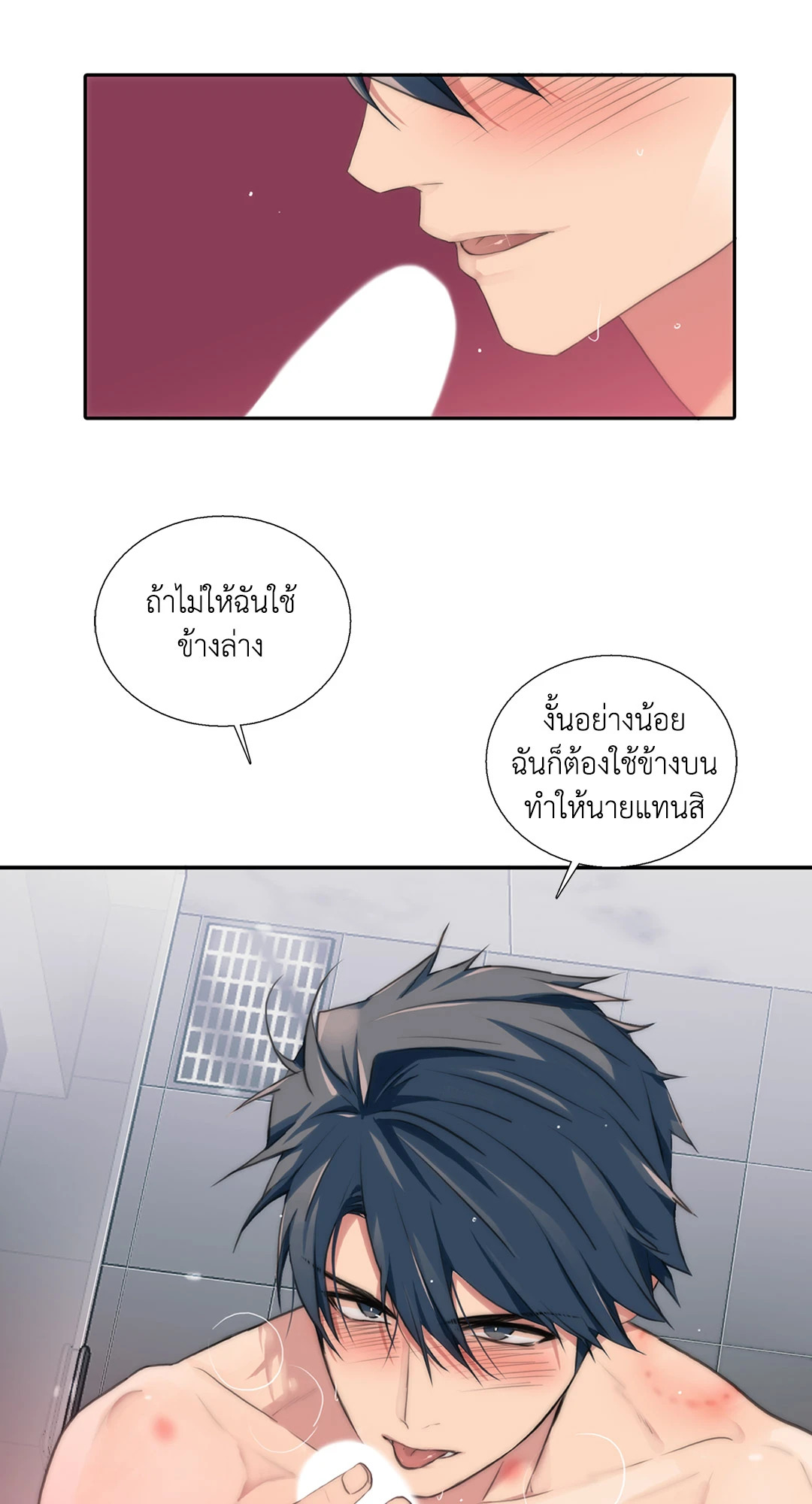 หน้า 55
