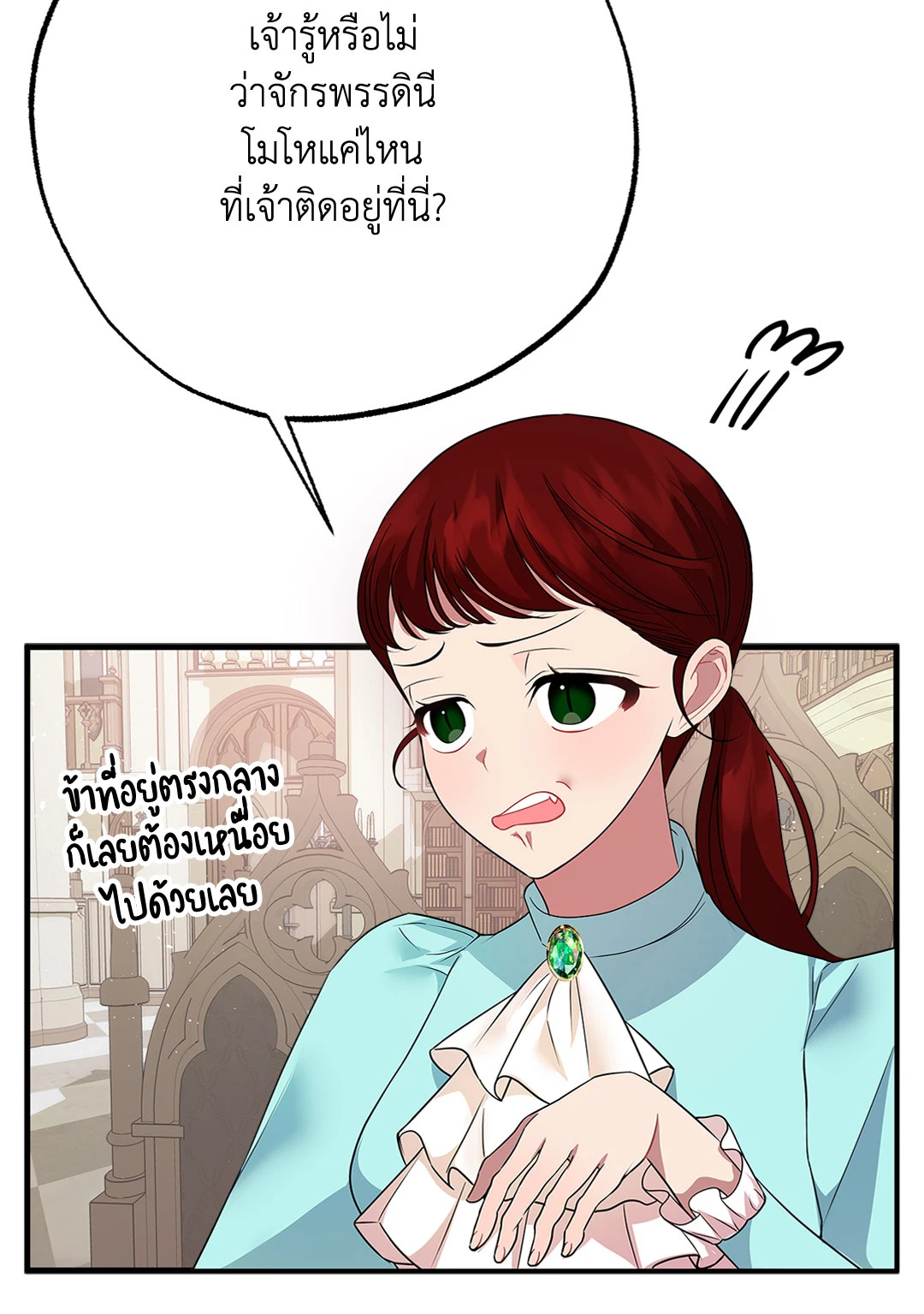 หน้า 32