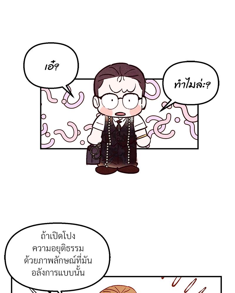 หน้า 76