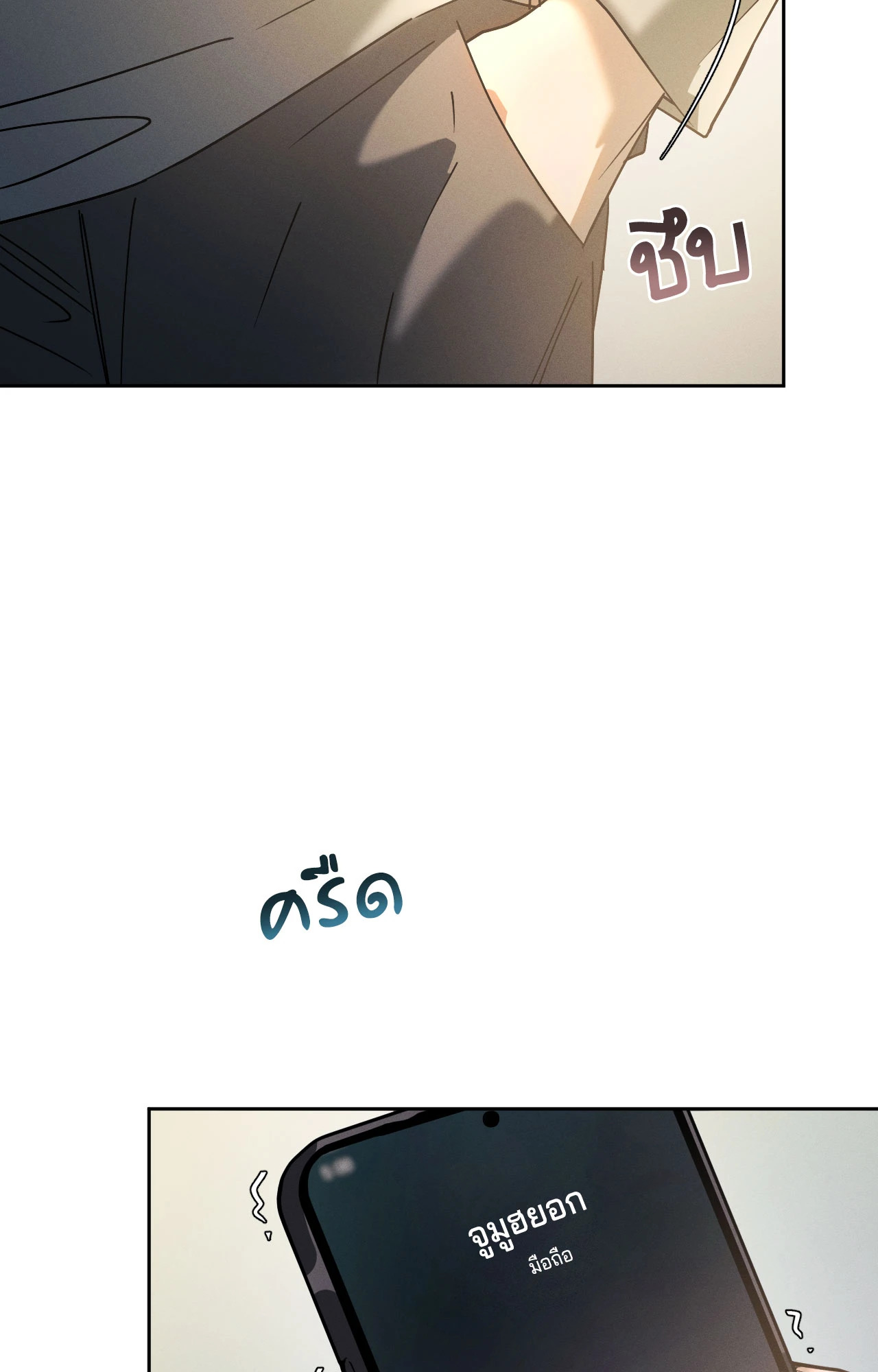 หน้า 82