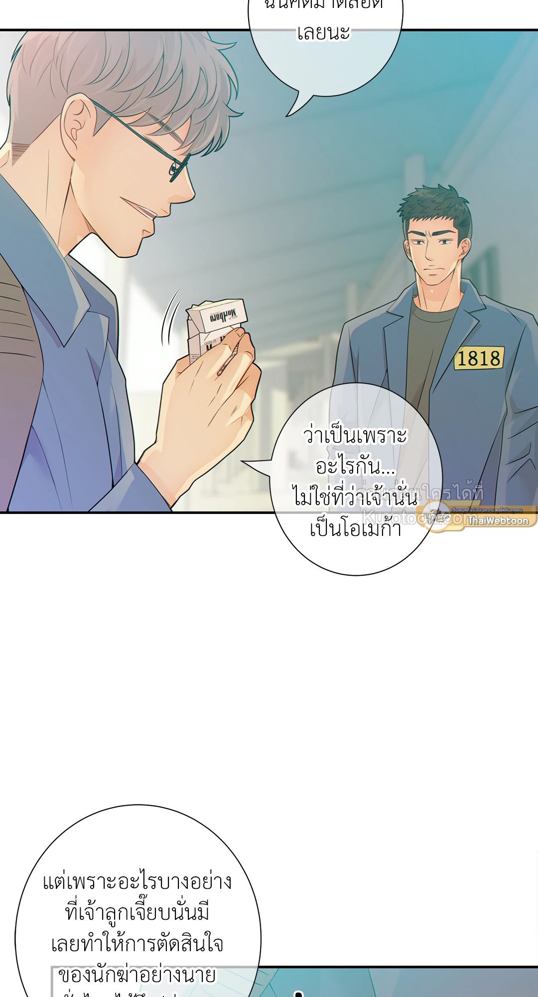 หน้า 51