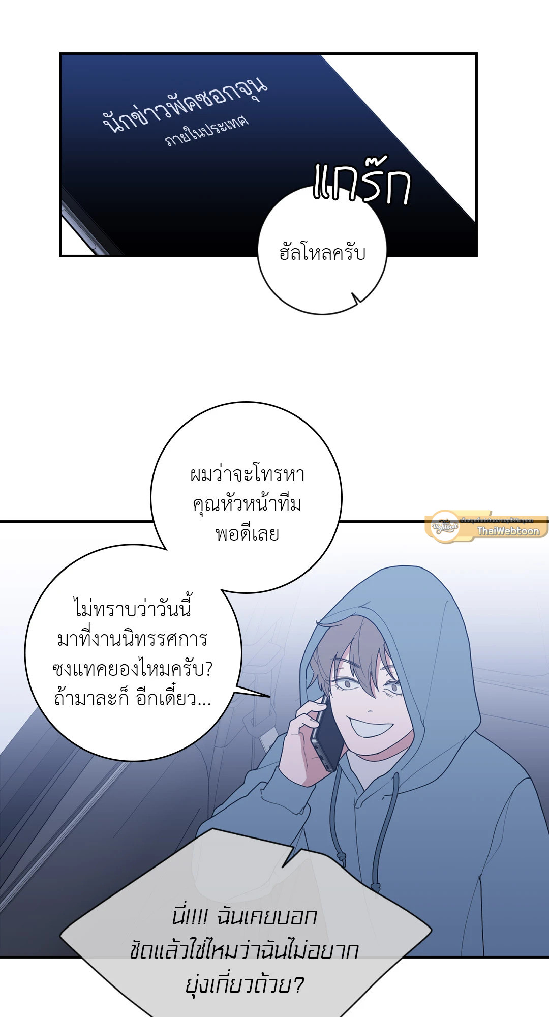 หน้า 73