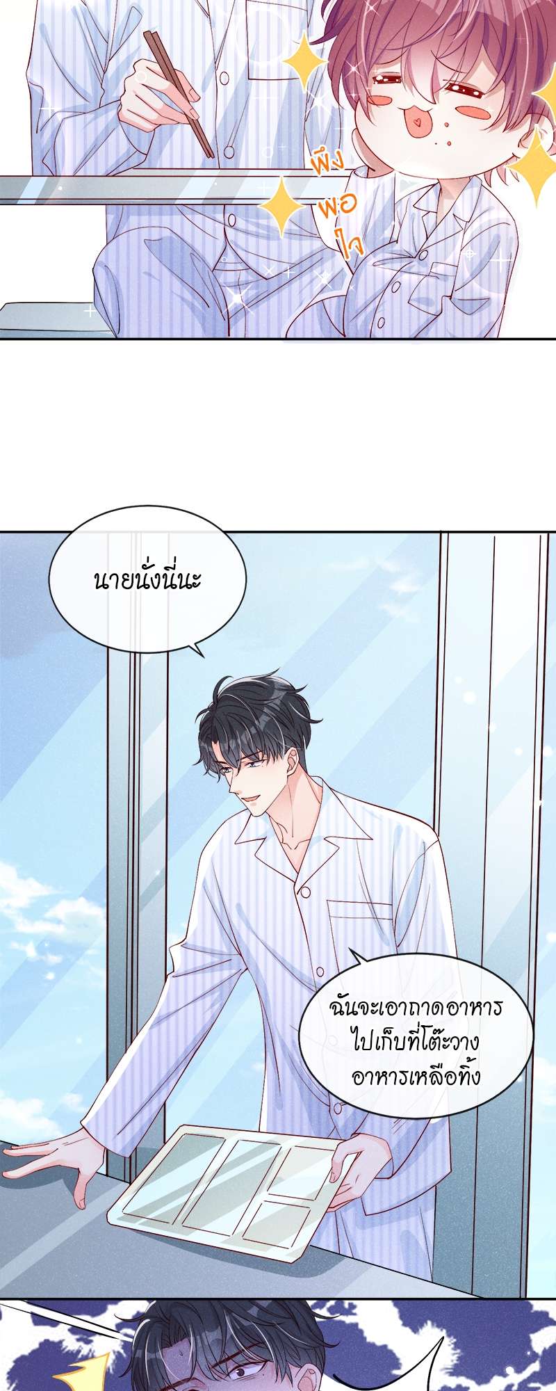 หน้า 26